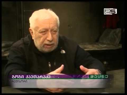 „თეთრი ბაირაღები “ - დრამატული თეატრი პრემიერისთვის ემზადება