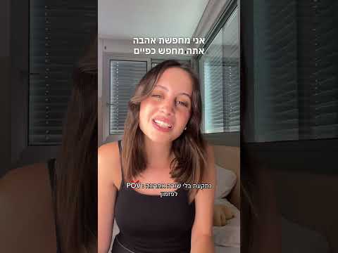 השלימו את החסר