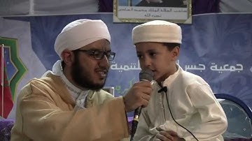 جمعية جسر المحبة - نهائيات مسابقة التجويد 1435 - تلاوة أصغر مشاركين