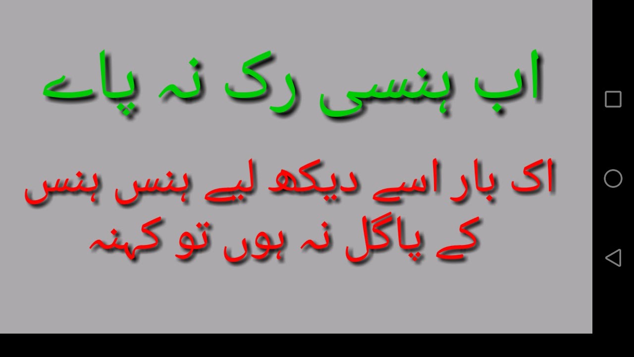 Entertainment Class.funny jokes.teacher student jokes I Hindi jokes I