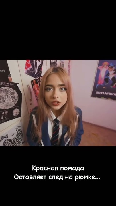 Полина шгш #beats #music #phonk #phonkmusic #шгш #шгштоп - YouTube