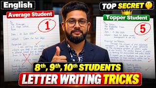 English Letter Writing Tricks for Class 8, 9 & 10 🔥 | English Exam Tips to Score Full Marks 😍|