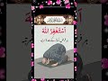 Islamicyoutube clips