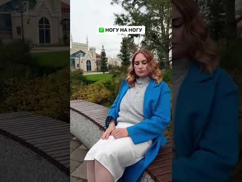Как скрыть животик на фото 💜#фотосессия #фотопозирование #фотопозинг #позирование