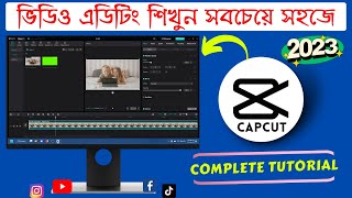 How to Use Capcut for PC - The Best Video Editing Software for Beginners screenshot 5