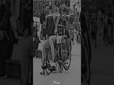 مقطع حزين حالات واتس اوجعيني يا جراحي اوجعيني 
