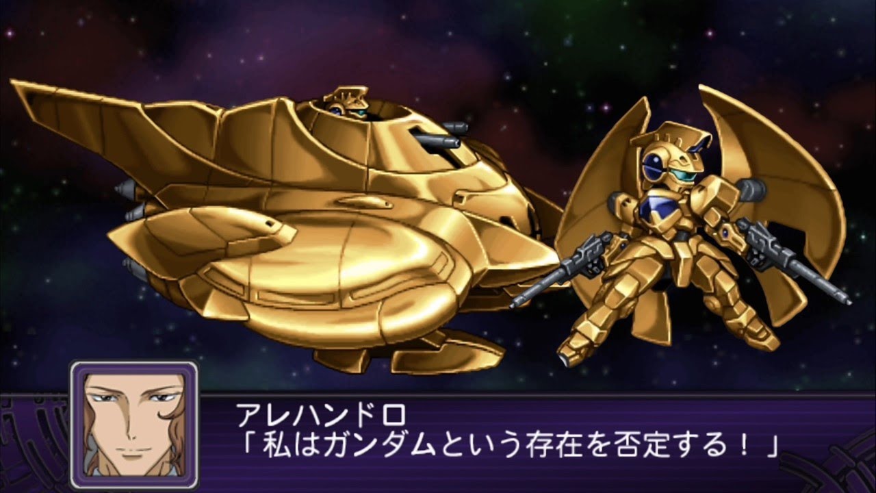 ウロボロス/チェンジ•ザ•ワールド/不能犯 SRW Z2 : Alvatore & Alvaaron Attacks / Alejandro Corner - YouTube