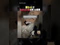 闇サイトで血まみれの靴を買った結果 #horror #ホラー