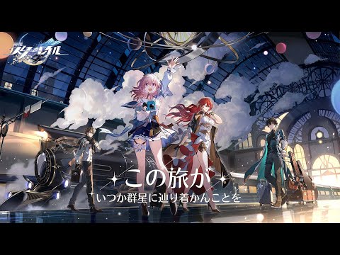 崩壊スターレイル
ローソン　クリアファイル　アベンチュリン Rappa Trailer — 