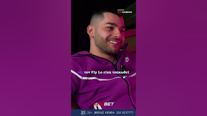🤔 O KIDD ΜΑΣ ΑΠΟΚΑΛΥΠΤΕΙ ΜΕ ΠΟΙΟΥΣ ΕΧΕΙ ΤΣΑΚΩΘΕΙ ΦΕΤΟΣ!