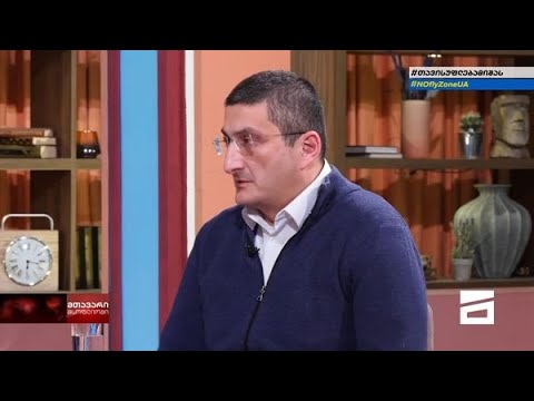 გიგი გიგიაძე | მთავარი მსოფლიოში 27.03.2022