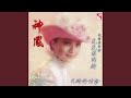 再生花 再生花