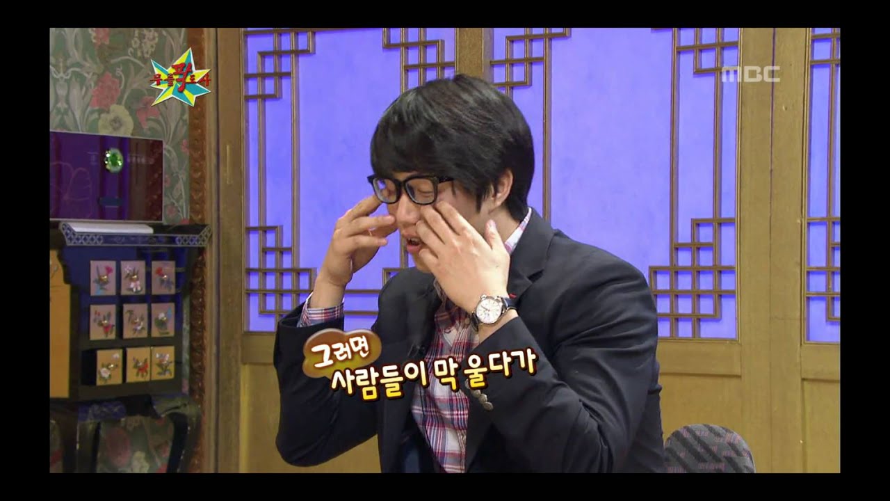 The Guru Show, Sung Si-kyung, #09, 성시경 20110518