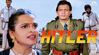 मिथुन चक्रवर्ती की धमाकेदार हिंदी एक्शन मूवी HD | Hitler (1998) | Shilpa Shirodkar | Mithun Ki Movie