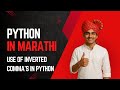 Python 3 Single Double Triple Inverted Comma