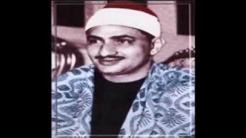 المنشاوي تلاوة نادرة جدا - الواقعة و الحديد نهاوند