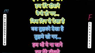 Tu Mera Kya Lage O Sathiya Karaoke Oonche Log kishore Kumar With Female