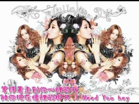 [中字] TaeTiSeo(SNSD ) - Baby Steps