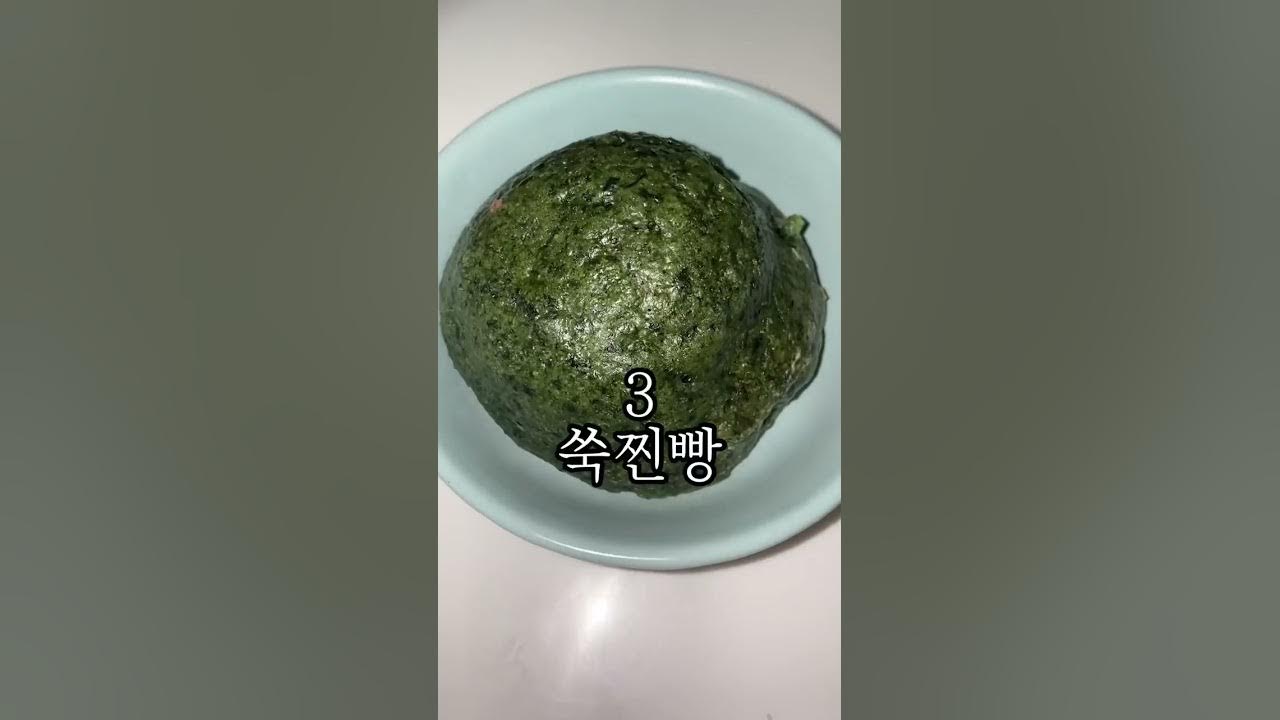 다이어트 D+70 숙취해소제; 진짜글루텐프리마라탕없어진밥 쑥찐빵 닭가슴살 십만기념신전떡볶이오징어김말이크림치즈오뎅튀김 라라스윗치즈케이크맛  - Youtube