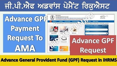 Advance GPF Withdrawal Request in iHRMS @Employeestutorial