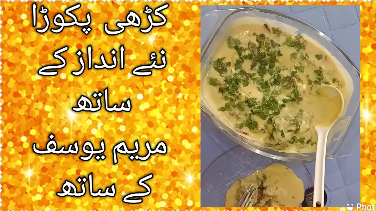 easy & simple kadhi Pakora Recipe with MaryamYousaf