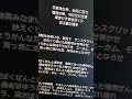 【限 界 高 音】男が死ぬ気のアカペラで『ブリキノダンス』叫んでみた。【Coe.】【すたぽら】 #shorts