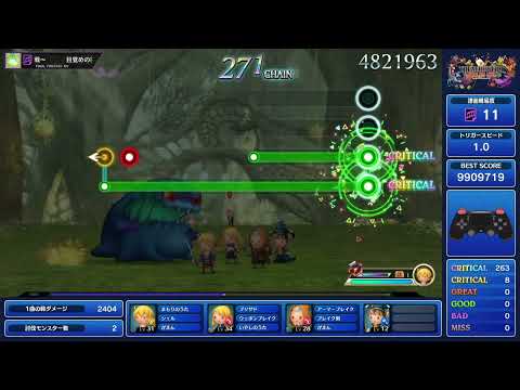 【TFBL】(FF14)目覚めの御使い ～ティターニア討滅戦～【超絶】フルクリティカル