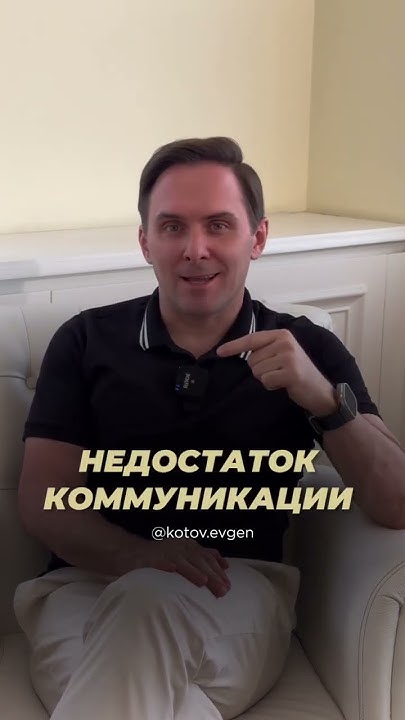 Кто такой серый кардинал? #бизнес #евгенийкотов #практикум #мва # ...