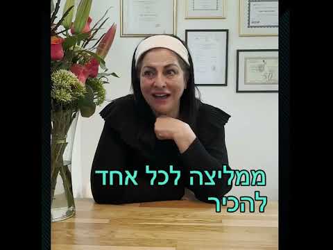 לקוחות ממליצים על השתלות שיניים אצל ד"ר שאדי