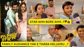 FAMILY STAR FAMILY REVIEW | GENUINE REVIEW | VIJAY DEVERAKONDA | MRUNAL THAKUR | PARASURAM | DIL RAJ