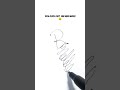 99% People Can’t Read This 😳 #illusion #brainchallenge #drawing