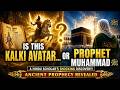 Uncovering the Link Between Kalki Avatar and Prophet Muhammad (PBUH)