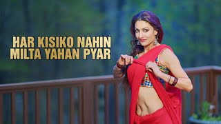 Har Kisiko Nahin Milta Yahan Pyar Dance Performance | Jaanbaz  | Deep Brar |  Hindi Song