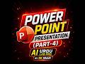 PowerPoint Presentation | Part 4 | Full Guide in Urdu #viral #freeonlinetools #shortsfeed #ppt