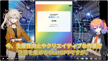 【AI解説】ChatGPTエージェントモード:Deep Research+Operator使い方