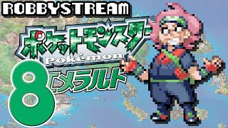 Pokémon Emerald Full Pokédex - Part 8 - ROBBYSTREAM
Original Air Date - June 22nd, 2024
Streamed live on https://www.twitch.tv/robbydude
Thumbnail by CocoKappy https://bsky.app/profile/cocokappy.bsky.social Pokémon Emerald Full Pokédex - Part 8 - ROBBYSTREAM