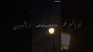 Ky Netanyahu or Donald trump sach me Aman chahte h?Suniye Quran kya kehta hai!🎧 #standwithpalestine