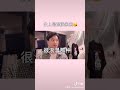 [抖音] [tiktok china] 搞笑情侣 金财和腊风 1