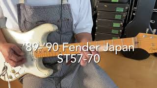 89-90 Fender Japan St57-70