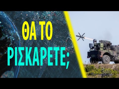 Πύραυλοι SPIKE NLOS