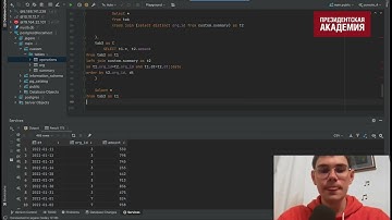 М2. 6.7. Практические примеры генерации data. Анализ данных на Python и базы данных (SQL)