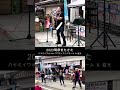 Days|2023喝祭きたかたハヤミイワオ with マコティズンバチーム & 結光|ハヤミイワオ