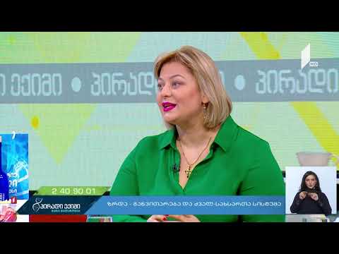 როგორ ვითარდება ბავშვის ენდოკრინული სისტემა?