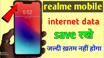 Realme mobile data save setting || realme mobile me net save kaise rakhe || realme mobile data save