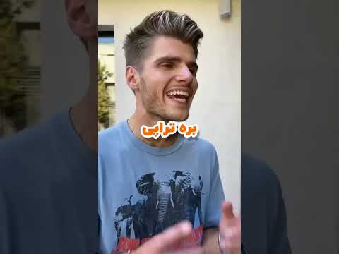 مردا خراب شدن