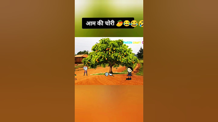 ai  Gaya chatora Baba aur unke piche pad Gaya