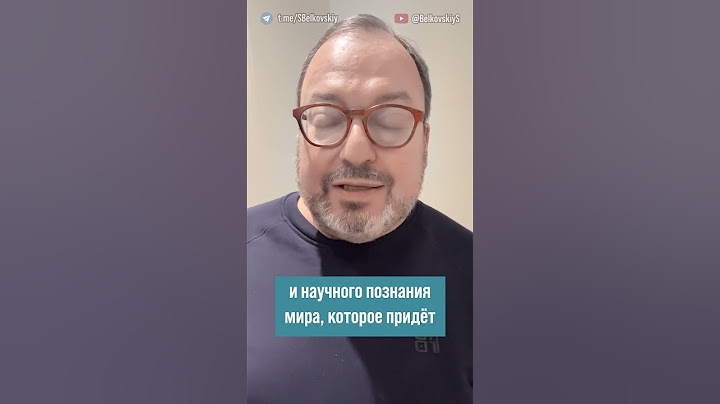 Что случилось с Папой Римским Франциском? @BelkovskiyS  #белковский