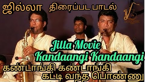 Kandaangi Kandaangi | Jilla Movie Song | Saxophone Brothers Jaffna