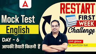 Restart: Bank Exam 2024 | English Mock Test by Santosh Ray #6