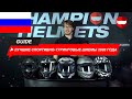 Лучшие спортивно-туринговые шлемы 2020 года - ChampionHelmets.com